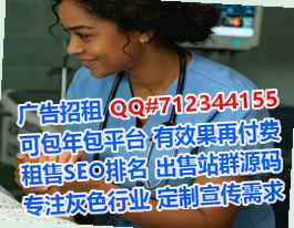 长洲孕母康复经营部